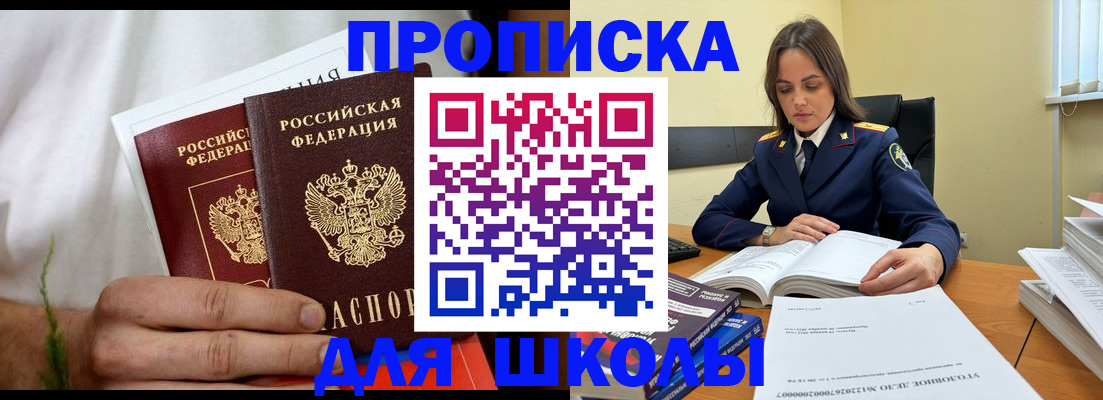 форма 3 в Южно-Сахалинске