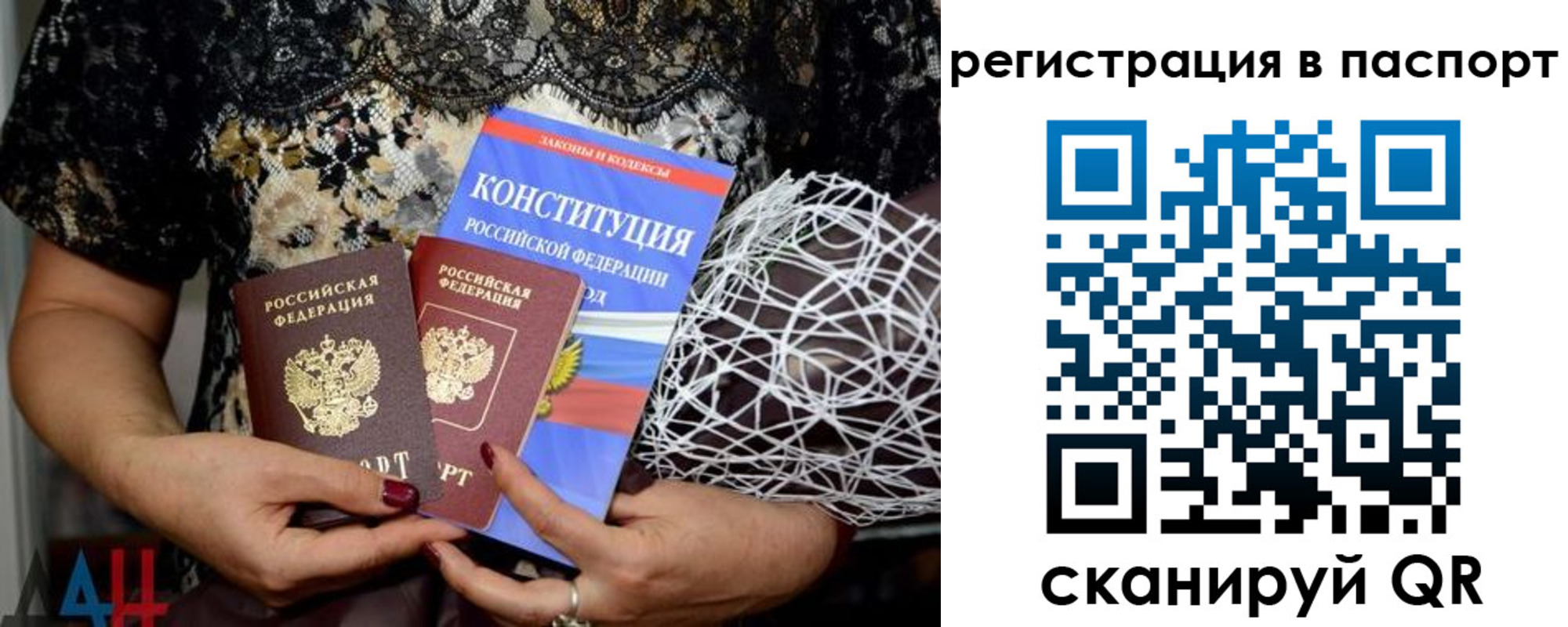 временная прописка в Южно-Сахалинске