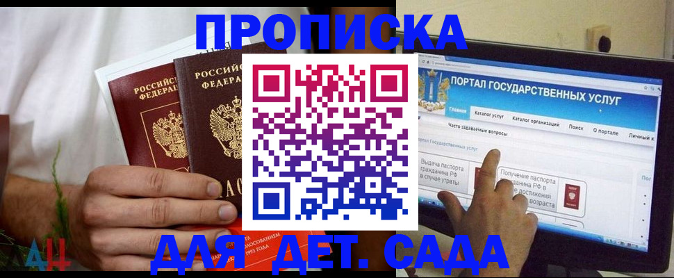 регистрация в Южно-Сахалинске